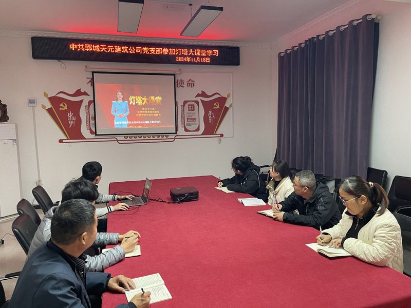 提升黨員應急能力，筑牢使命擔當